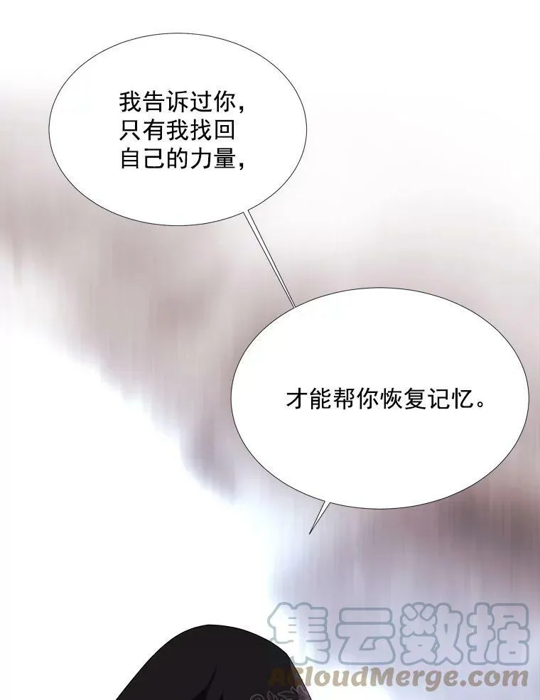 39.梦境12