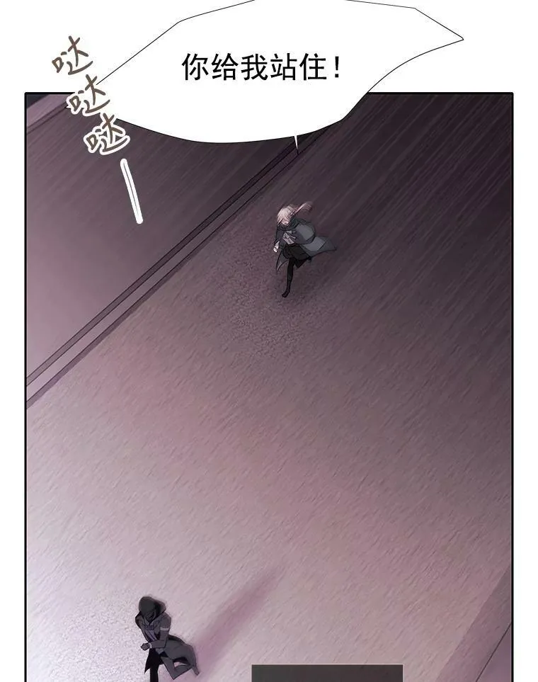 16.居然是你…？44