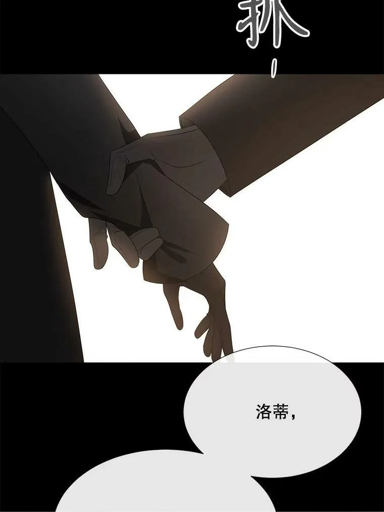 164.不要比我先死32