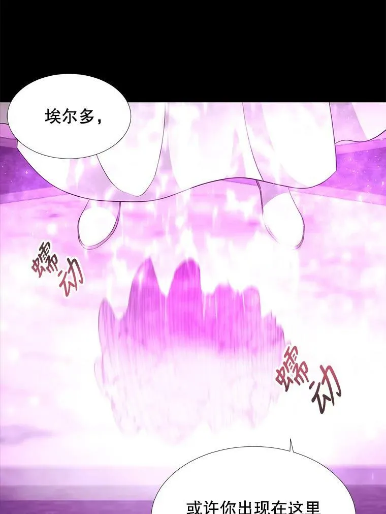 79.审判者37