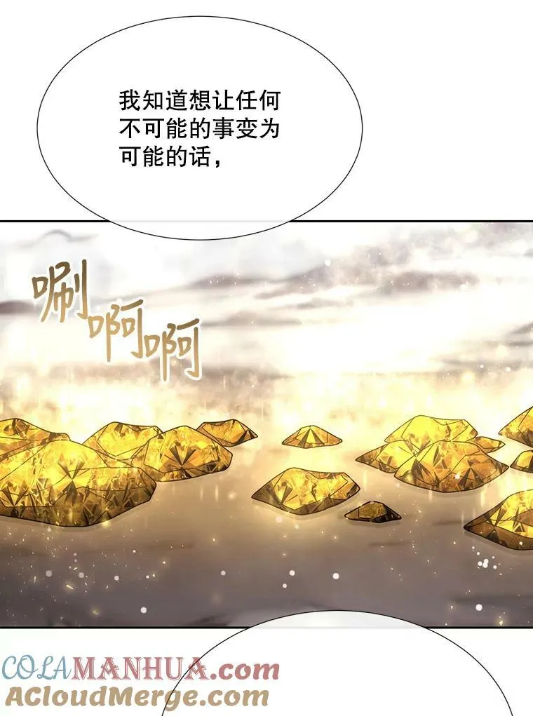 157.创造恶75