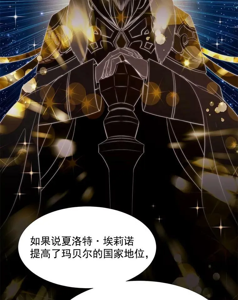 23.传送门开启19