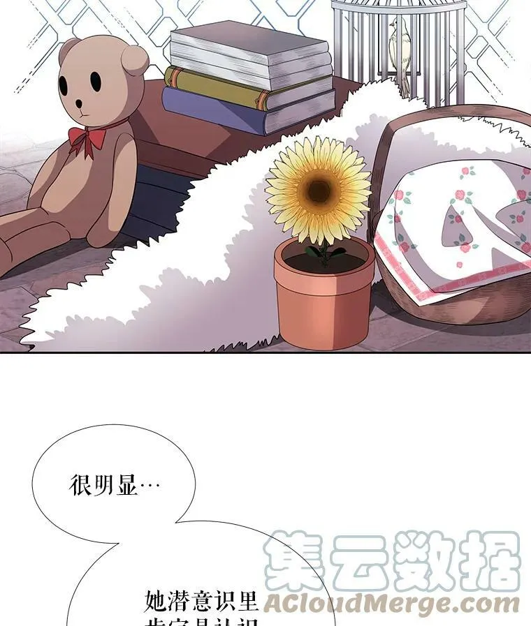 41.内心的挣扎48