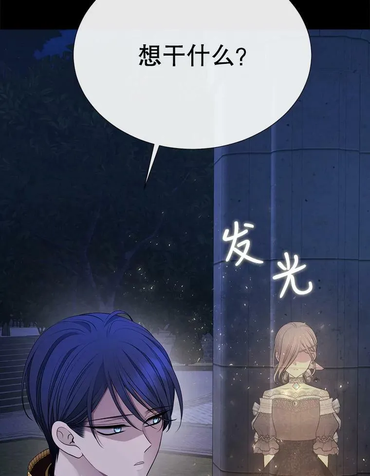 131.奇怪的夜晚35