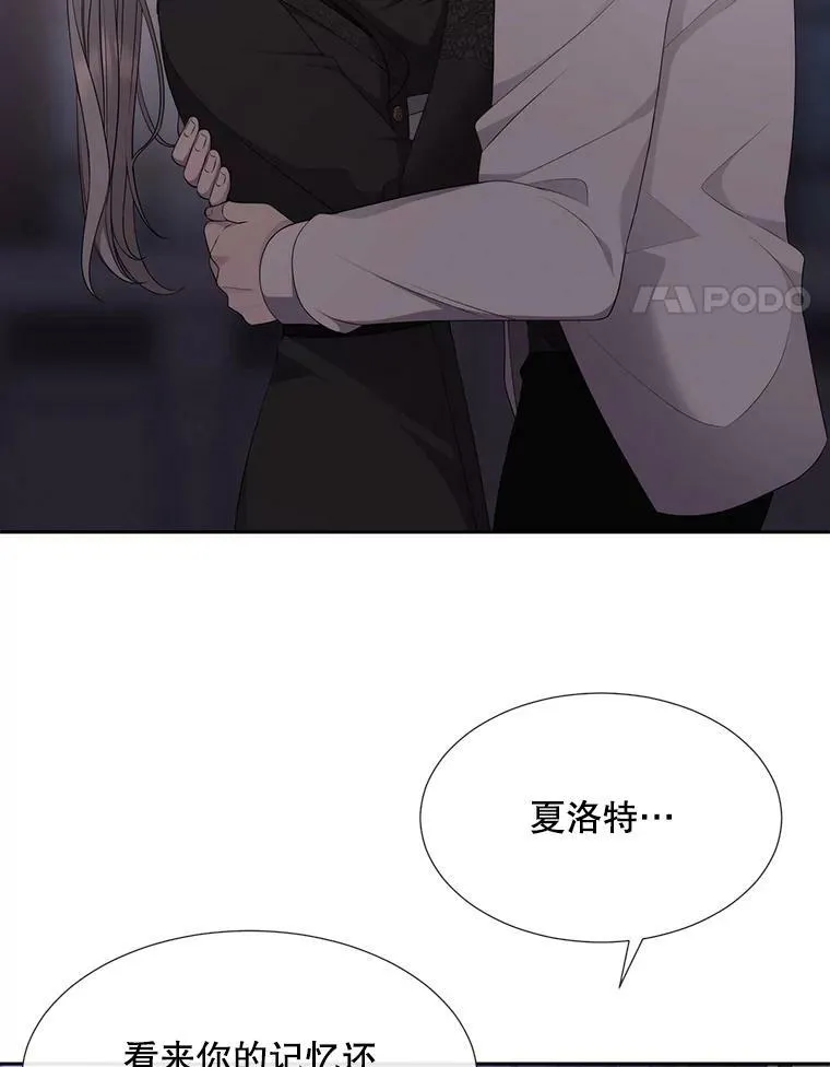145.我喜欢你13