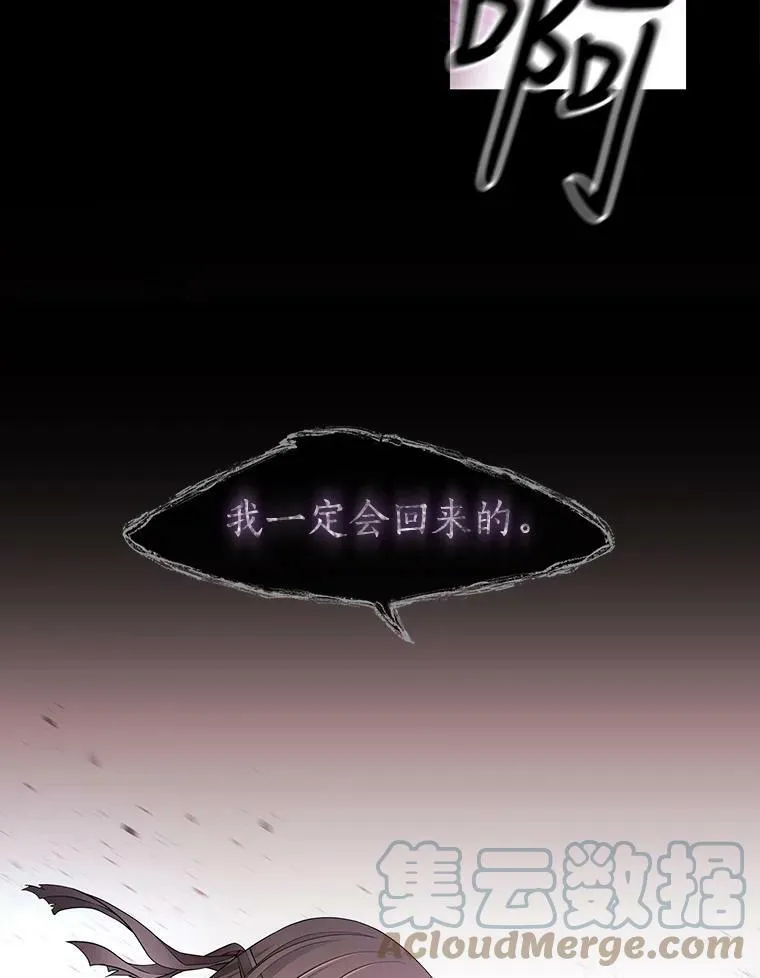 1.重生的大魔法师28