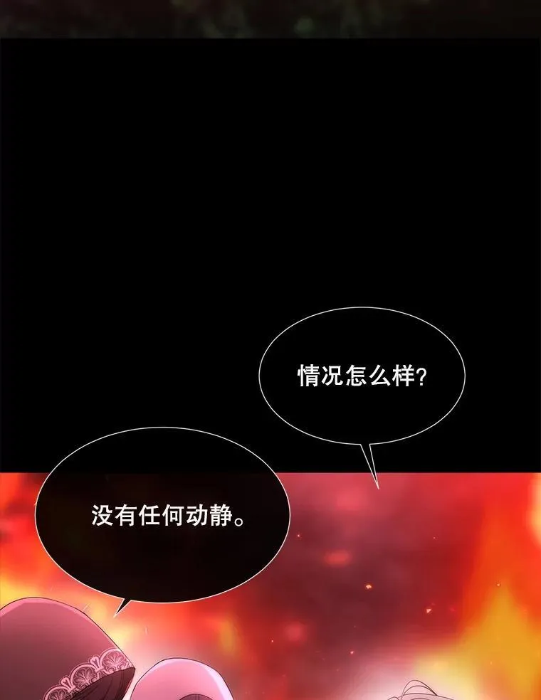 171.惊险逃生85