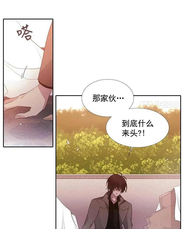 6.奇怪的绑架案14