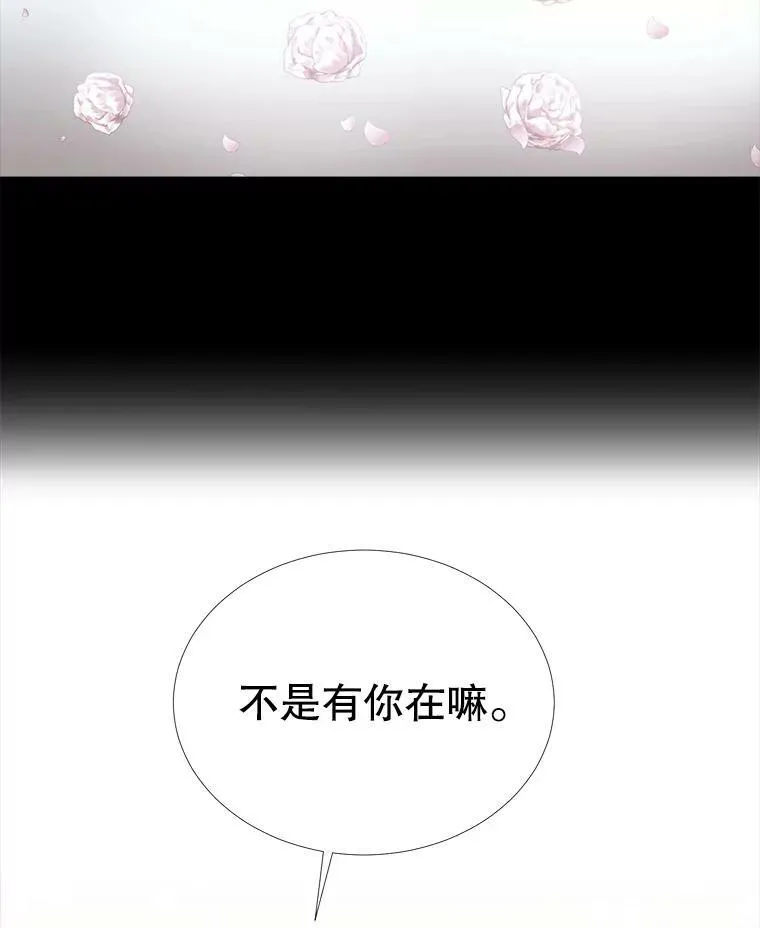 77.泰吉尔是善良的…23