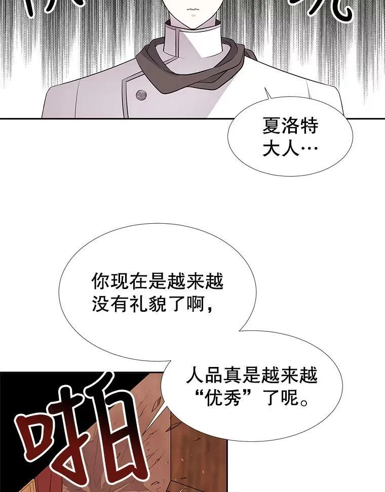 69.埃尔多现身40