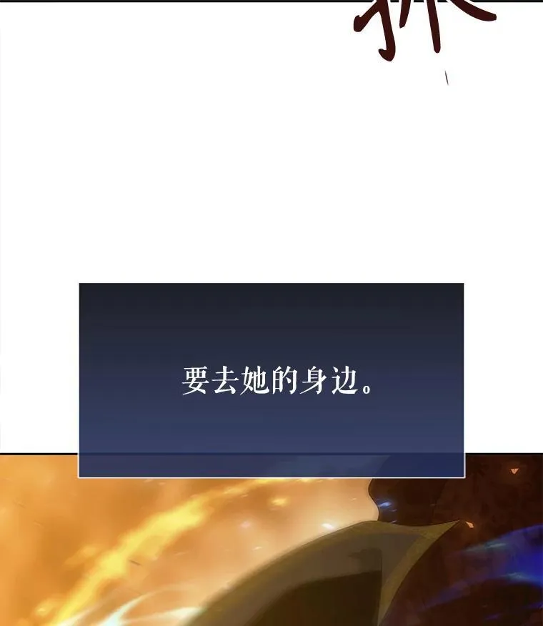 178.天火焚曦88
