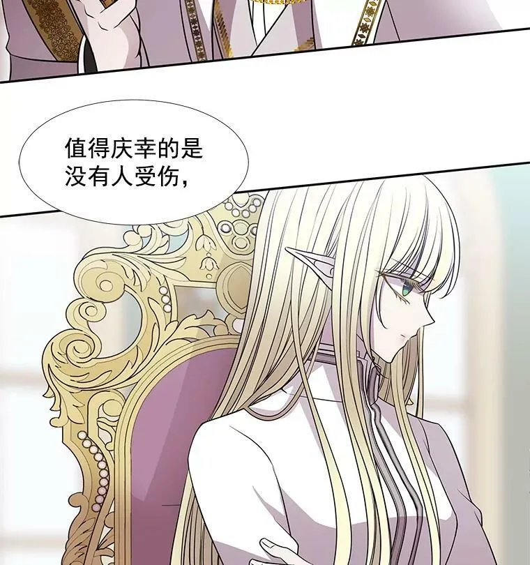 59.阻拦26