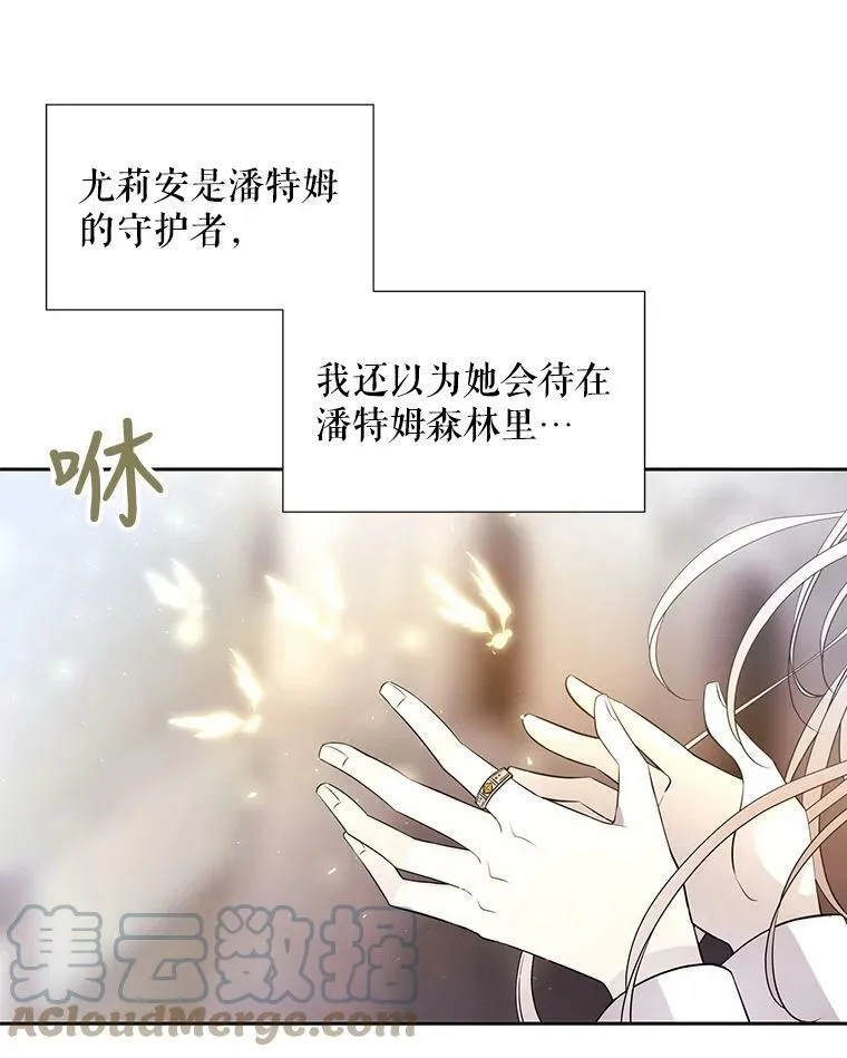 37.第二个弟子57