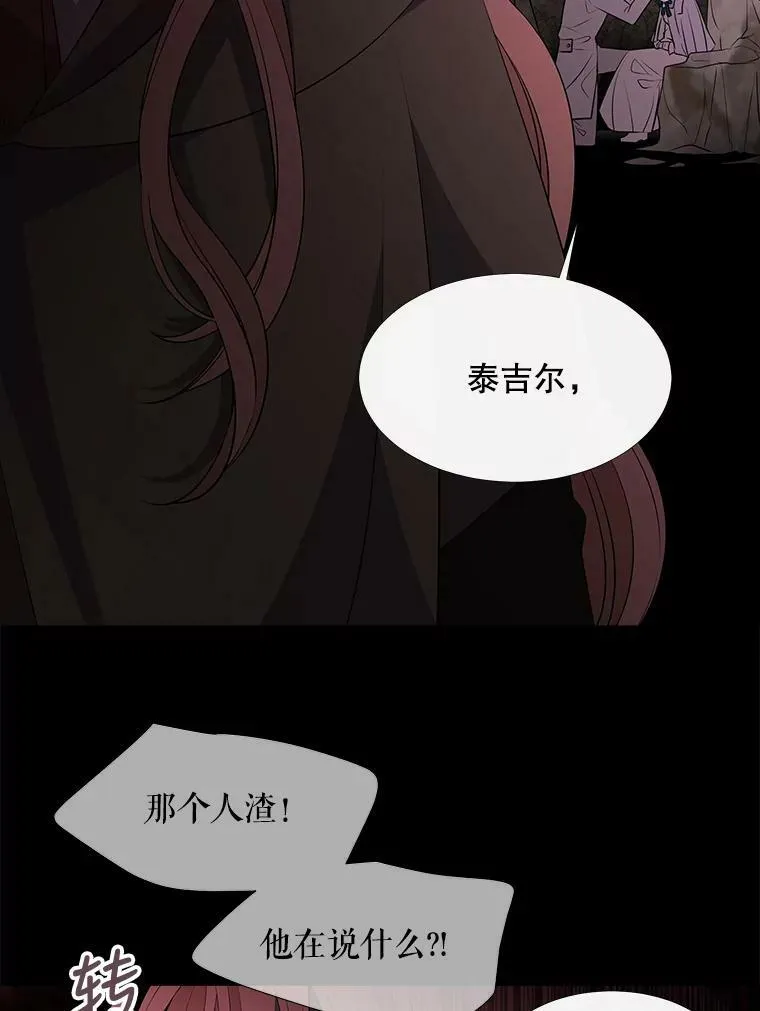 76.佩尔·利哈特55