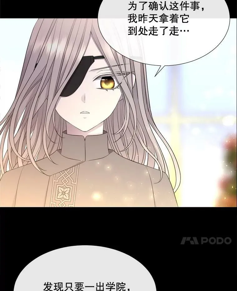 137.误会76