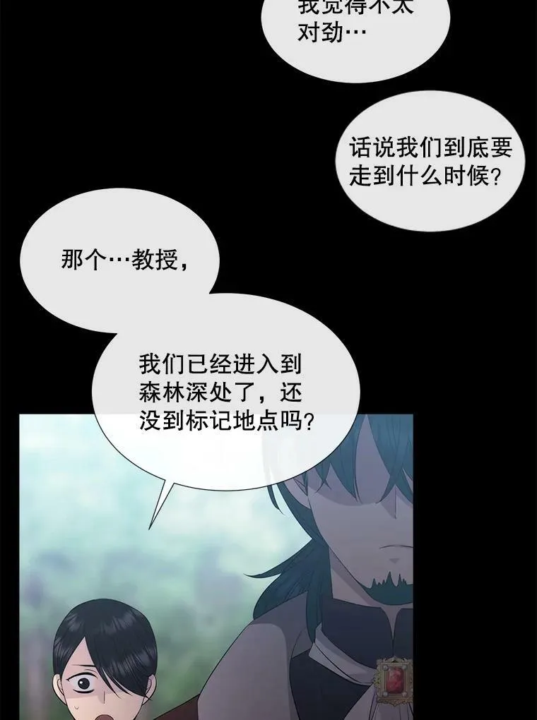 138.排查68