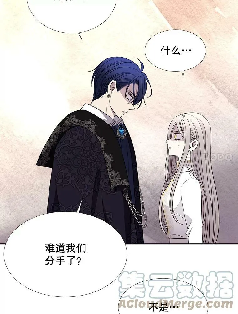 125.恋人？36