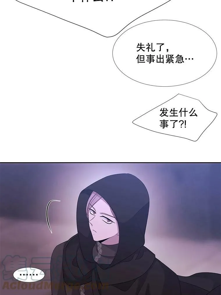 113.搞鬼的家伙66