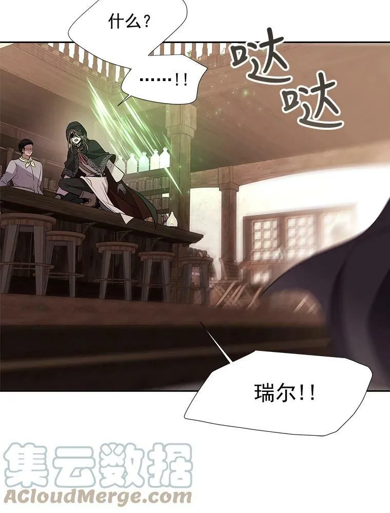 38.失忆的尤莉安18