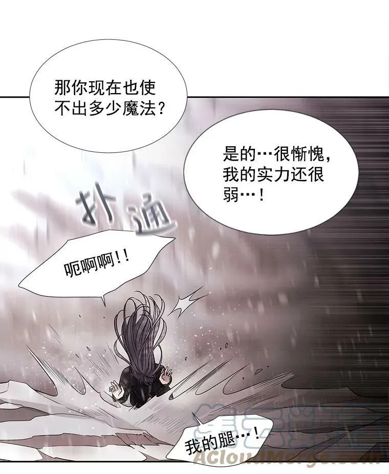 25.一片混乱66