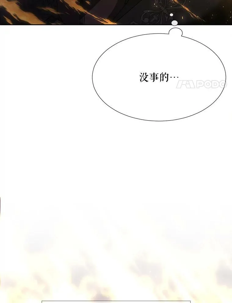 154.不祥的诅咒53