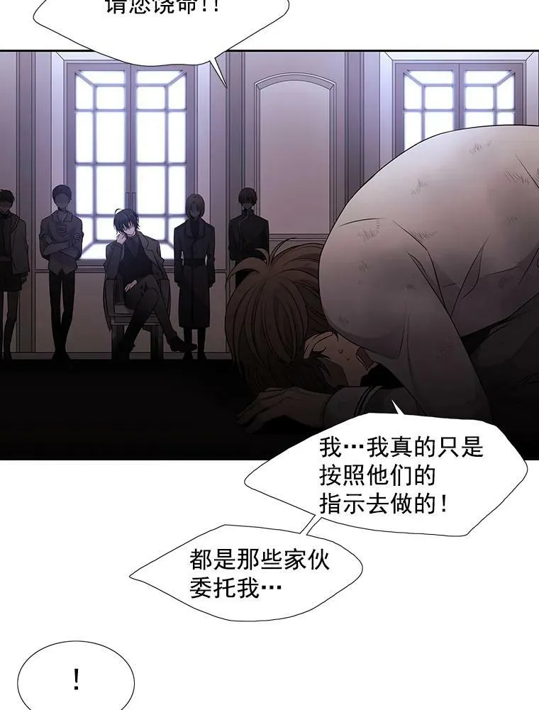 1.重生的大魔法师109