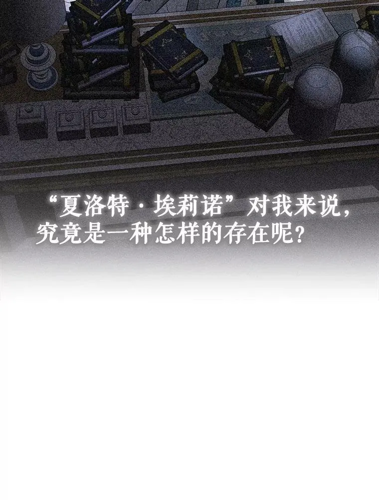 125.恋人？28