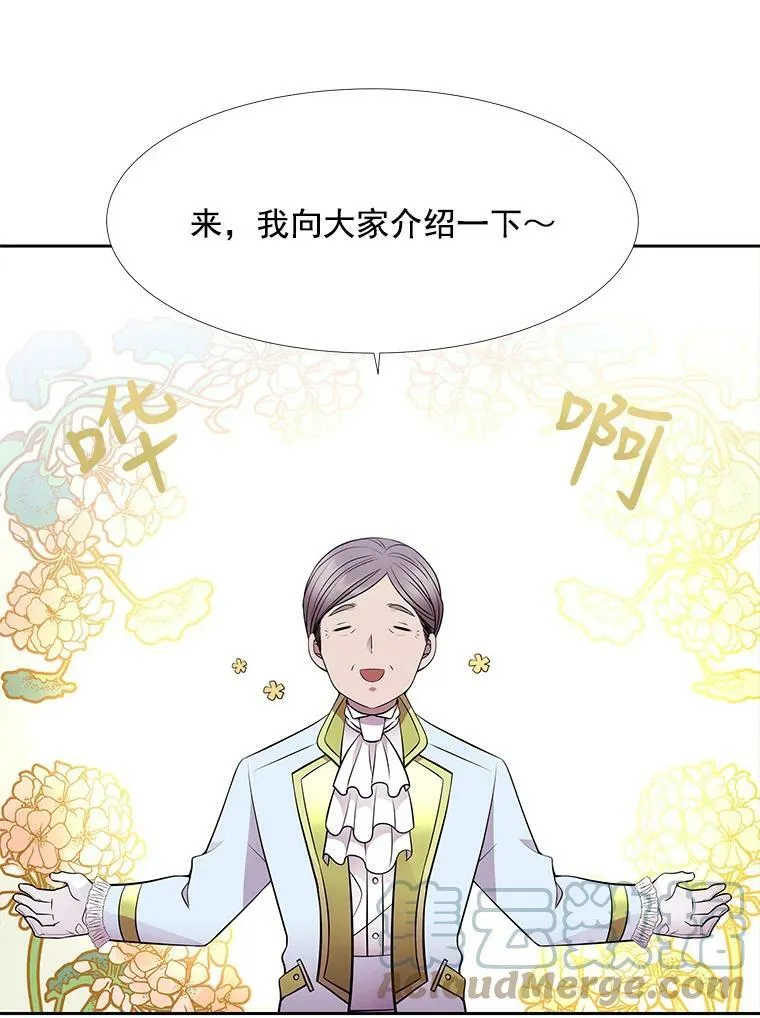 5.第三个弟子20