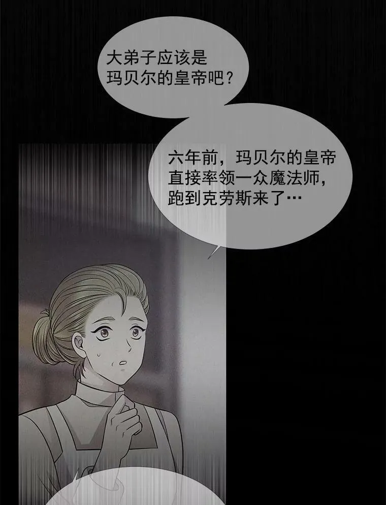 7.被隐藏的真相91