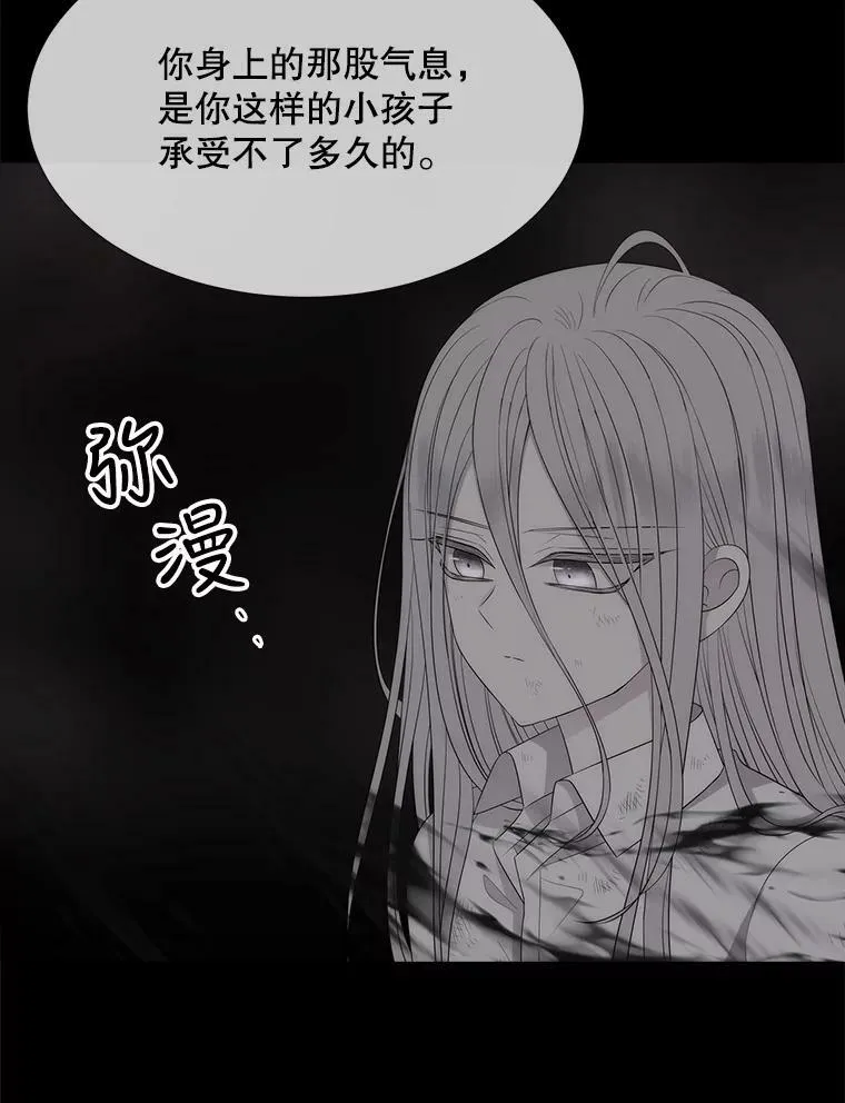 152.不变的灵魂44