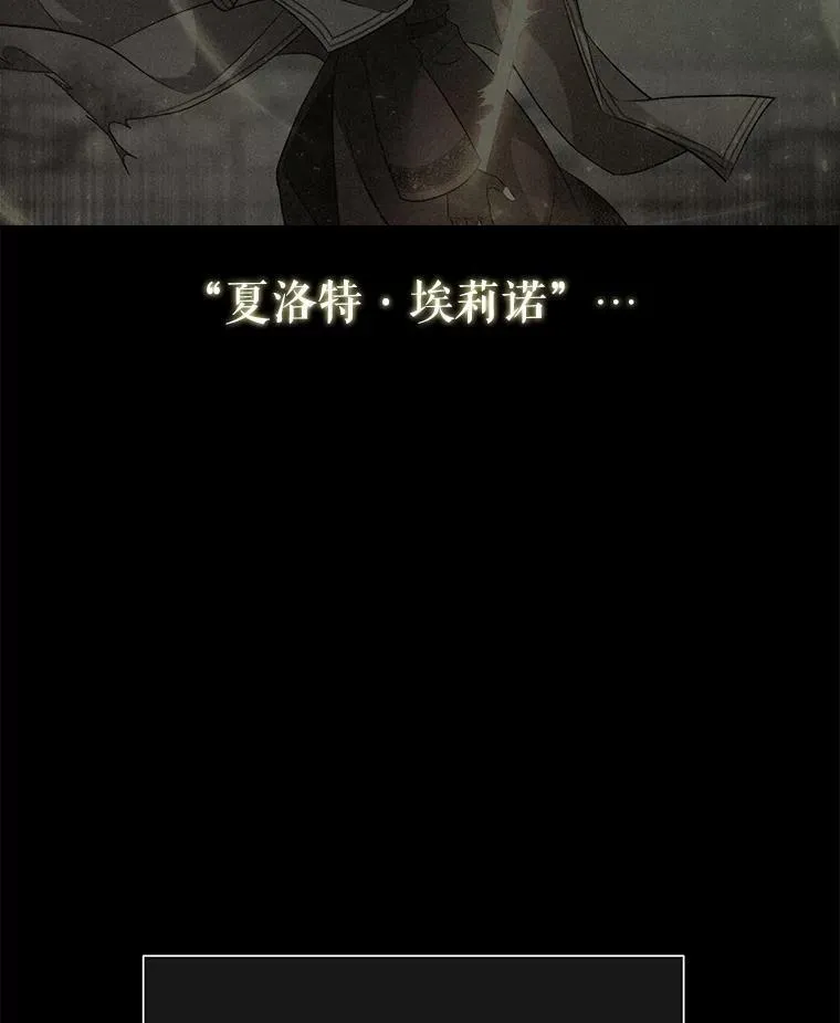 130.身份揭晓58