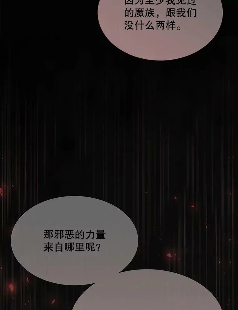 134.取得魔晶63