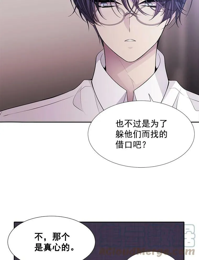 8.神秘的跟踪者30