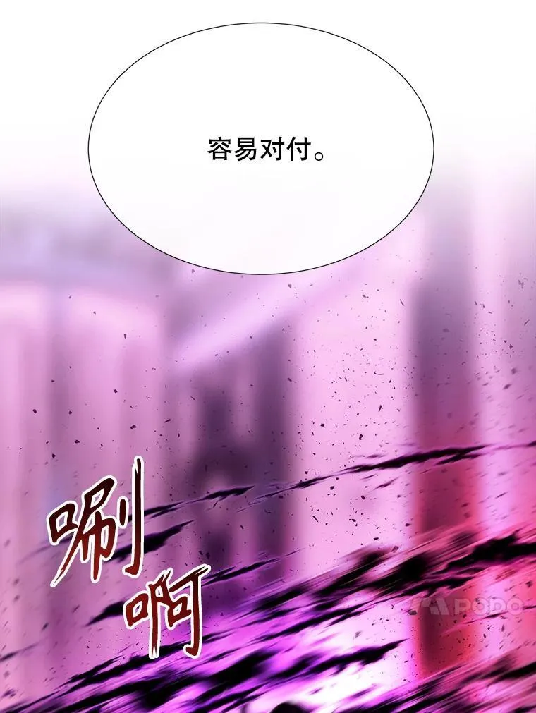 196.枯萎心脏62
