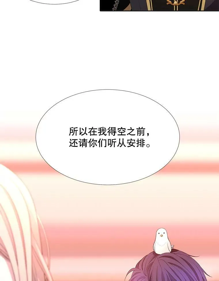 124.扣押41