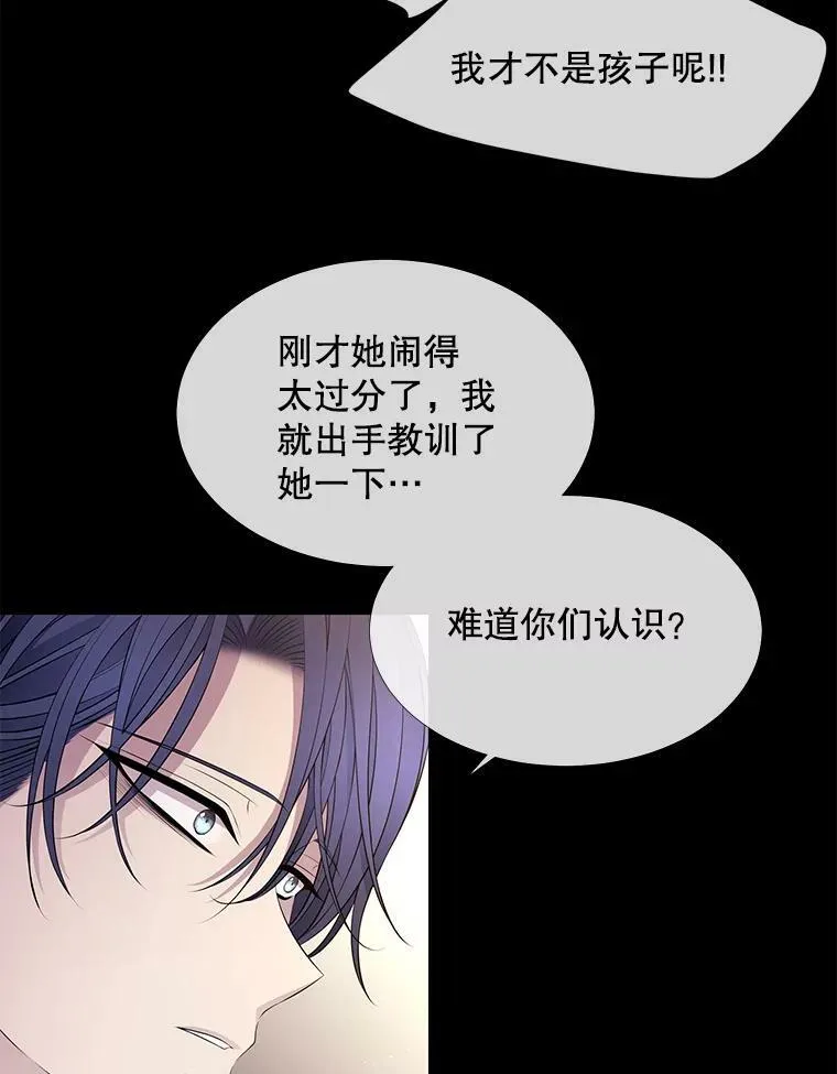 74.这么轻易就放弃了？5