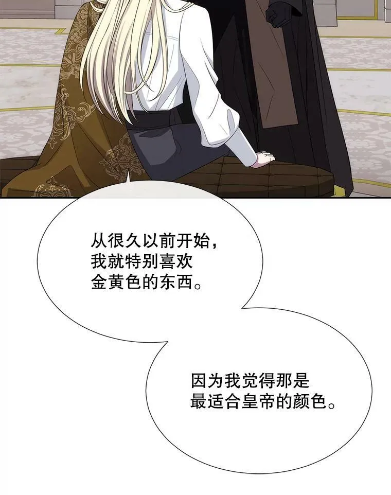 147.发现端倪55