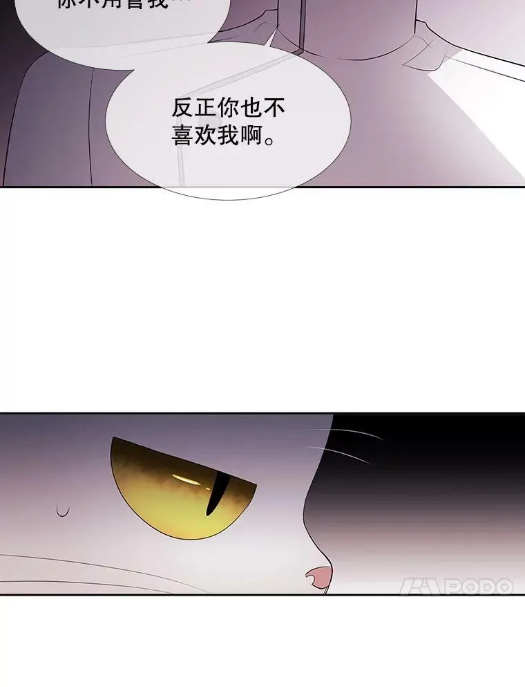 63.不顺畅的谈话37