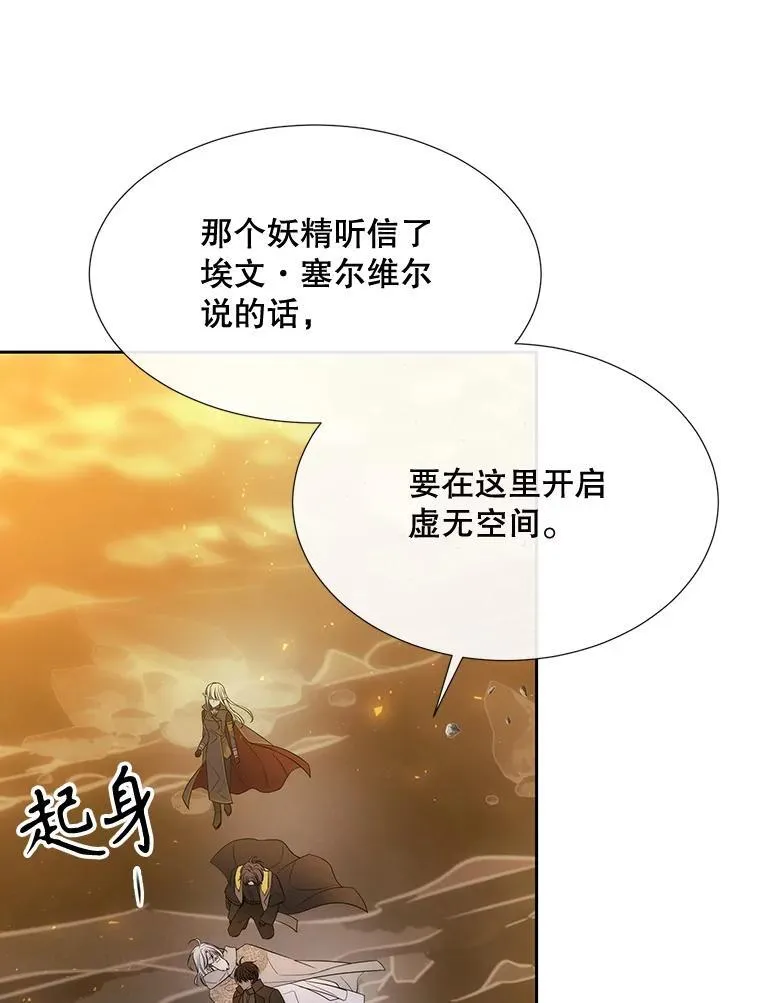 176.不听话58