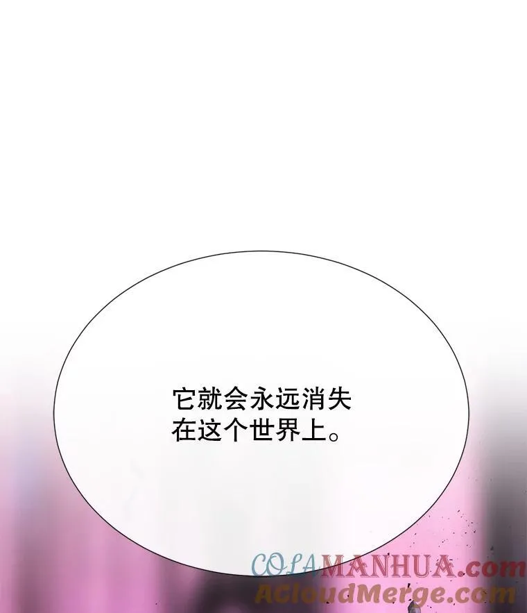 197.随行地狱21