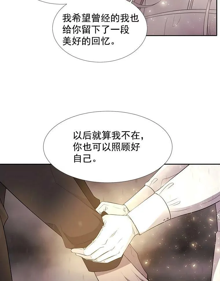 12.我需要你47