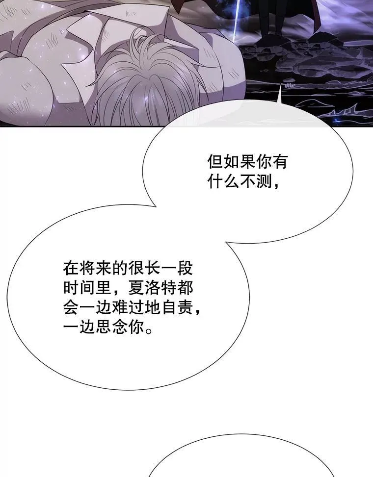 176.不听话85