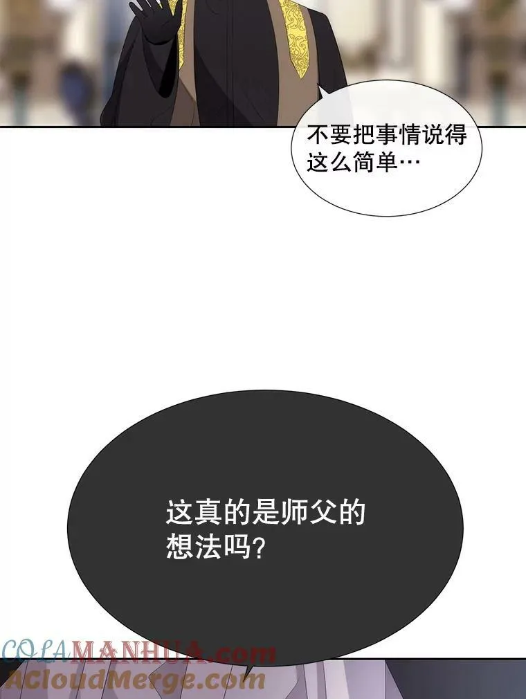 157.创造恶54
