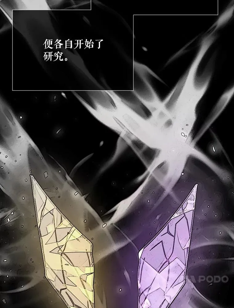 173.力量的由来16