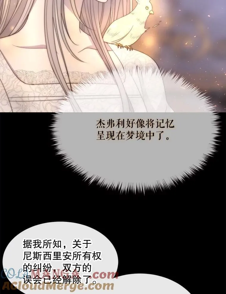 207.噩梦84