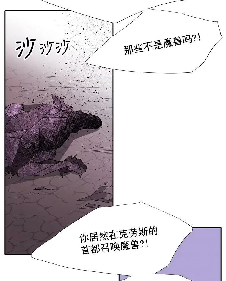 16.居然是你…？68