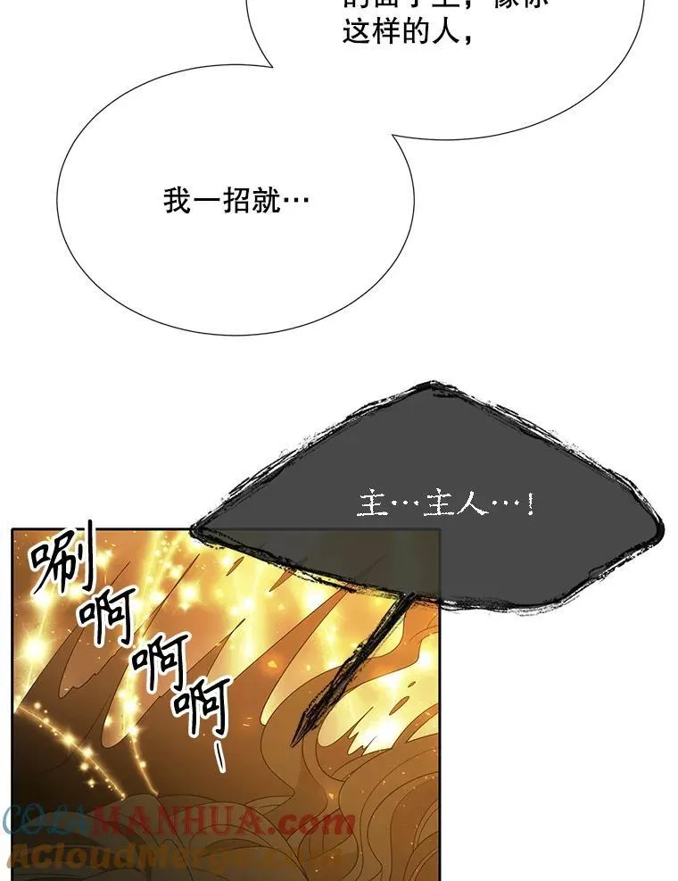 174.不会放弃60