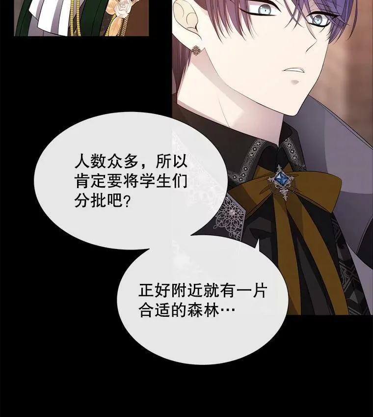 138.排查32