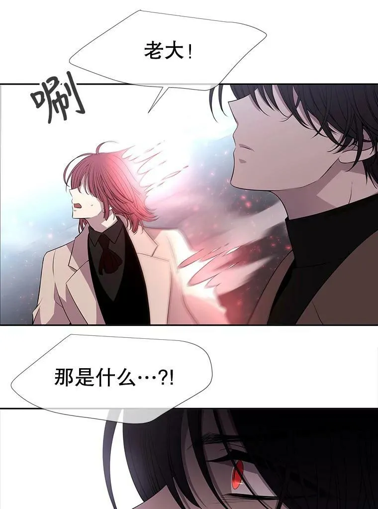65.出现在皇城的魔兽5