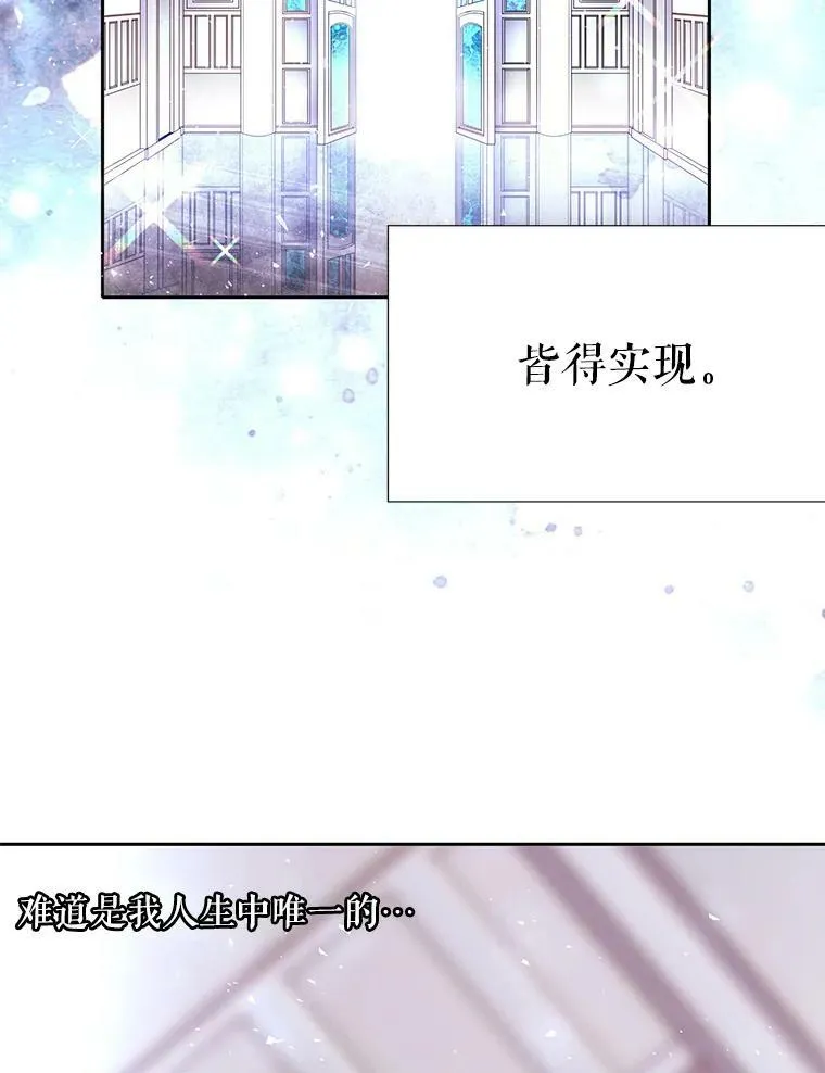 2.特别的小朋友15